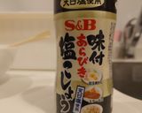 ポテナゲ再利用！　スパニッシュオムレツ作り方2写真