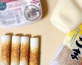 ちくわとコチュジャンのカラ旨あえ作り方1写真