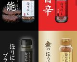 簡単すぎる ズッキーニとろとろグリル焼き作り方5写真