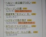 ヘルシー☆豆腐グラタン作り方5写真