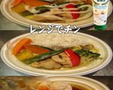 美味ドレと練乳ココナッツ野菜スープカレー作り方1写真