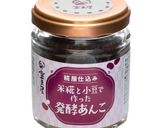 発酵あんこ入りいちじくのレアチーズケーキ作り方1写真