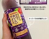 トマト缶で！我が家のハヤシライス作り方1写真