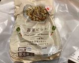 完熟のプチトマトでトッピング作り方8写真