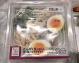 完熟のプチトマトでトッピング作り方5写真