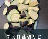 ごはんがススム★ナスピーマンの肉みそ炒め作り方1写真