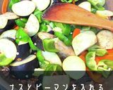 ごはんがススム★ナスピーマンの肉みそ炒め作り方6写真