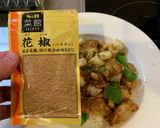 鶏とピーマンのカシューナッツ炒め作り方17写真