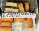 ツナとマッシュポテトの春巻き作り方5写真