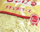 美味すぎる「カフェ超え濃厚カルボナーラ」作り方6写真