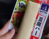 簡単！ゴーヤチャンプルー！作り方3写真