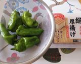 旨★厚揚げ丸ごとピーマン悪魔チーズ★弁当作り方1写真