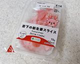 生姜の酢漬けの生春巻き♪醤油麹マヨソース作り方13写真