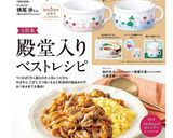豚こまで節約☆簡単やわらか☆一口とんかつ作り方10写真