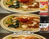 美味ドレとプルコギ＆チーズでビビンバ丼！作り方1写真