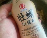俺流！きのこのガーリックバター醤油炒め作り方10写真