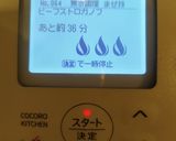 【ホットクック】ビーフストロガノフ(取分作り方6写真