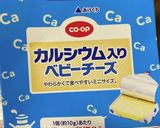 ちくわのチーズサンド作り方2写真