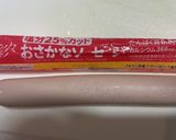 キャベツとソーセージの炒め物♪作り方2写真