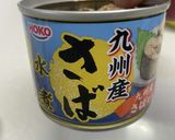 鯖缶のマヨチーズ焼き☆作り方8写真