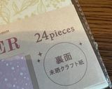 キノコ型のしっとりチョコバナナマフィン作り方8写真