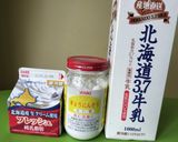とろとろ食感♪杏仁豆腐作り方1写真