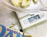 ナッツマシュマロもち　　でかい抹茶アポロ作り方2写真