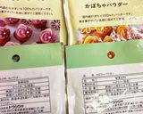 ナッツマシュマロもち　　でかい抹茶アポロ作り方19写真