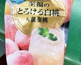 粉末白桃でお手軽本格フレーバーカフェラテ作り方5写真