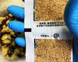 茄子の生姜胡麻和え　夏にぴったりな和物作り方5写真