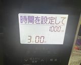 レンジで3分簡単スライスチーズおせんべい作り方3写真