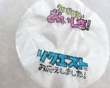 高校男子弁当 オブアート覚書作り方3写真