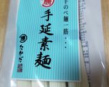 市販のトマトジュースを更に美味しく♪作り方4写真