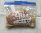 ︎✿玉ねぎ麹✿ 鶏むね肉のオーブン焼き作り方1写真