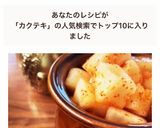 40分|簡単大根キムチ♪カクテキ★辛さ2作り方1写真
