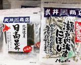 30分|昆布と煮干しのだしの取り方作り方5写真