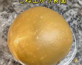 2時間半でスーパーキング1斤食パン作り方10写真