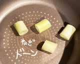 牛肉とトマトとねぎのポン酢炒め作り方2写真