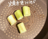 牛肉とトマトとねぎのポン酢炒め作り方3写真