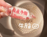 牛肉とトマトとねぎのポン酢炒め作り方5写真