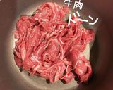 牛肉とトマトとねぎのポン酢炒め作り方6写真
