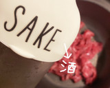 牛肉とトマトとねぎのポン酢炒め作り方7写真