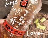 牛肉とトマトとねぎのポン酢炒め作り方9写真