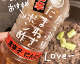牛肉とトマトとねぎのポン酢炒め作り方9写真