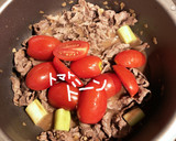 牛肉とトマトとねぎのポン酢炒め作り方11写真
