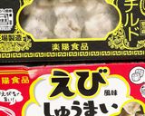 1週間のお弁当9/4作り方4写真