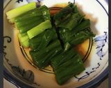 生ニラ卵のおひたし作り方9写真