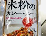 グルテンフリーのドライカレー?(無水)作り方12写真