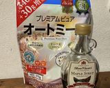 米粉とオートミールナッツバー作り方8写真