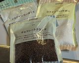 絞り出しクッキー version Ⅱ作り方1写真